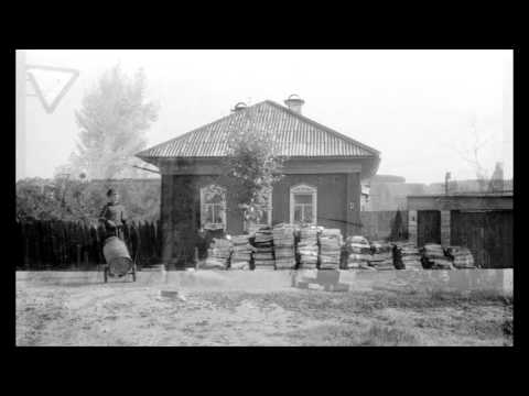 Видео: Поклон тоболякам из 20 го века