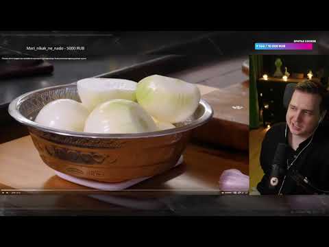 Видео: Джентл Гусь смотрит "Василий Емельяненко: Классический французский луковый суп"