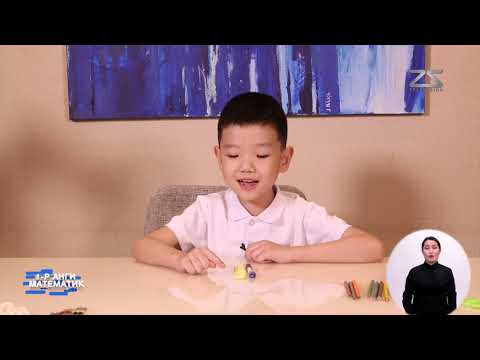 Видео: Теле Хичээл 1-р Анги 2020-03-19 Пүрэв гараг