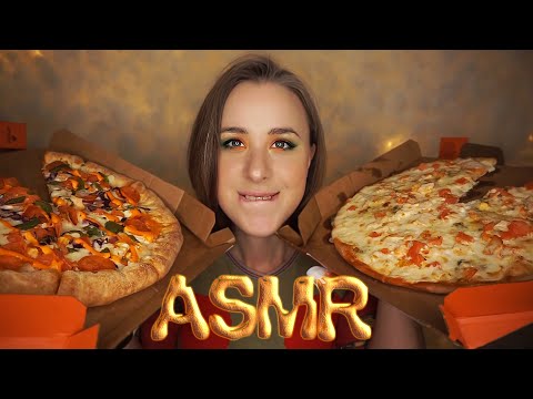 Видео: АСМР ПИЦЦА-ИТИНГ 🍕 Дегустация ДОДО || ASMR Eating Pizza & Whisper