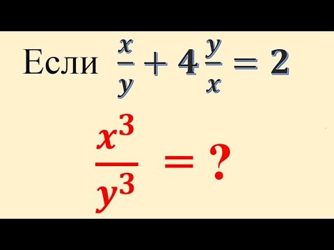 Видео: Олимпийские задачи. 2008 г. 10-й класс. 