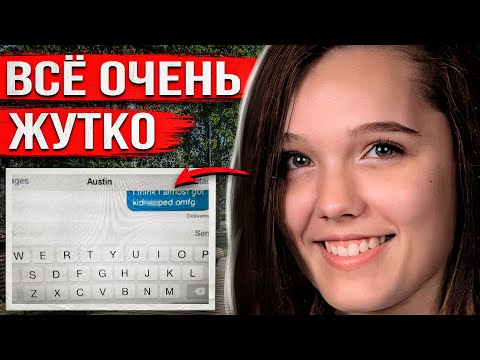 Видео: Отправила странное сообщение и исчезла. Тревожную правду узнали лишь через несколько часов