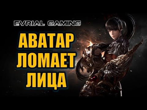 Видео: LOST ARK: АВАТАР - ГАЙД ПО КЛАССУ (Battle Master) Билды и умения