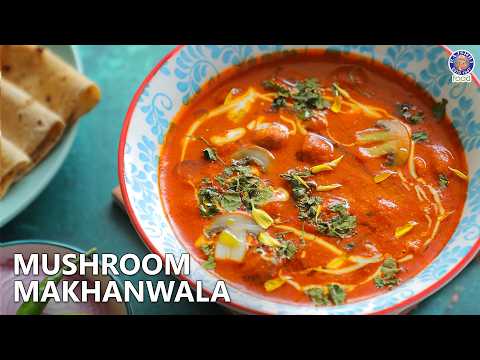 Видео: Рецепт грибной махавала | Как приготовить грибы дома | Простая подлива/карри с маслом масала | Варун