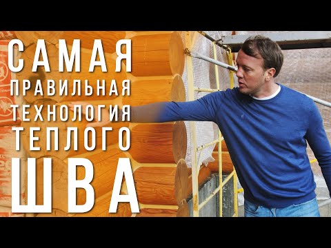 Видео: Инструкция по монтажу герметика