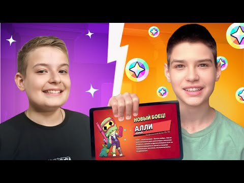 Видео: СДЕЛАЛ ПРОКАЧКУ ЛУЧШЕМУ ДРУГУ В БРАВЛ СТАРС !