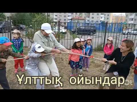 Видео: Жазғы сауықтыру, шынықтыру  жұмыстарының есебі. Ересек топ