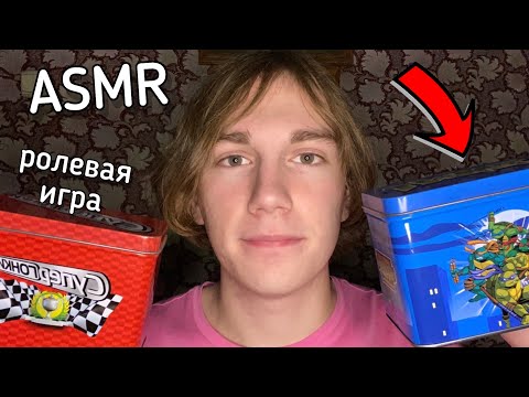 Видео: АСМР САМЫЙ ДОБРЫЙ ПРОДАВЕЦ КАРТОЧЕК 🧡