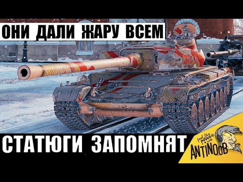 Видео: Что ЭТО было?! Как они ЭТО сделали? Статисты Запомнят этот Бой и вот почему!