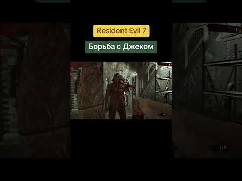 Видео: #гейминг #прохождение #residentevil7 #gameplay #летсплей #видеоигры #game #играю #residentevil