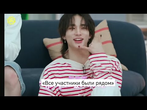 Видео: Сегодня он разговорчивый 😉 #chkchkboom #straykids #hyunjin #хенджин #чанбин