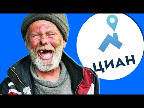 Видео: КАК Я СНЯЛ КВАРТИРУ