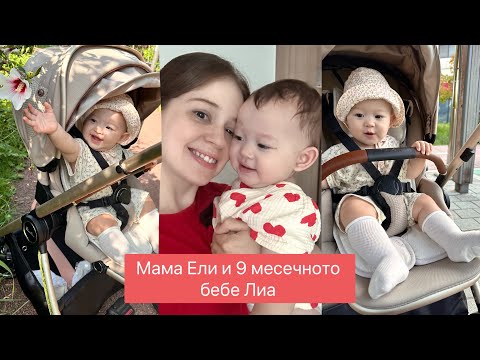Видео: Как се къпем с Лиа ? Нели се подстрига  !! | Мама ВЛОГ нашата седмица ~