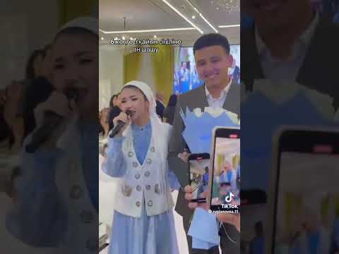 Видео: Қандай керемет 6 келін қайын сіңілісіне ән айтқан, Аллам ауызбіршіліктен айырмасын!!! 