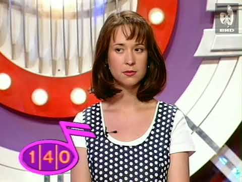 Видео: Угадай мелодию 1998 (26.01.1998)
