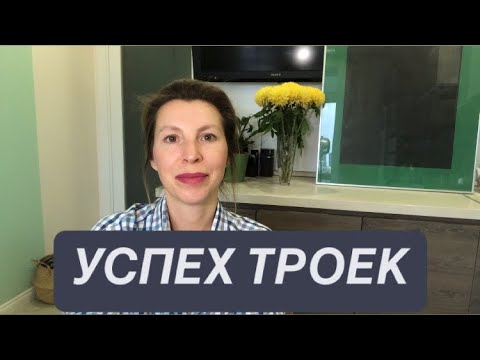 Видео: Предназначение и кармические задачи рожденных 3, 12, 21 и 30 числа