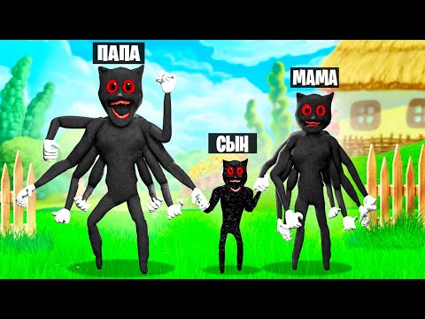 Видео: СЕМЬЯ БОГА МУЛЬТЯШНОГО КОТА В ГАРРИС МОД! СТАЛ БОГОМ КАРТУН КЭТОМ! CARTOON CAT В Garry`s Mod!