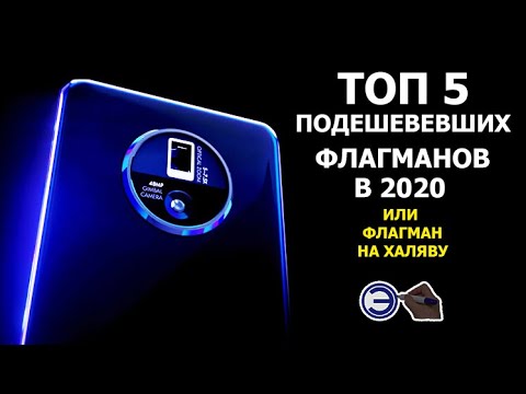 Видео: NFC ТОПОВОЕ ЖЕЛЕЗО, ЛУЧШИЕ КАМЕРЫ ........)))