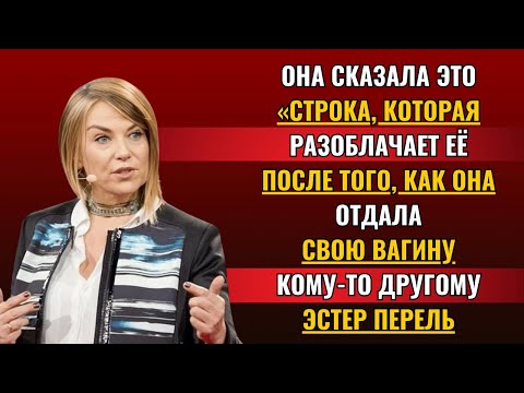 Видео: «Неверные женщины не могут не вымолвить ЭТОГО»