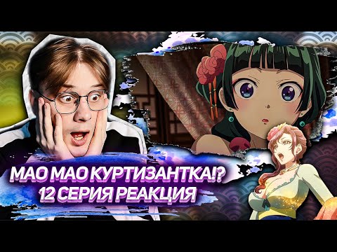 Видео: УВОЛИЛИ! Монолог фармацевта 12 серия ! Реакция