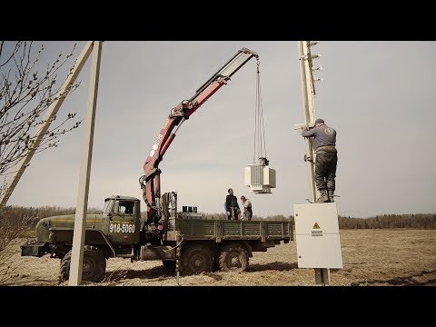 Видео: Манипулятор Урал. Перевозка и монтаж трансформаторов.