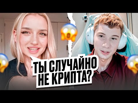 Видео: ТИК-ТОКЕРША ПОДКАТЫВАЕТ К МИСТЕРУ БИЗНЕСУ! МИСТЕР БИЗНЕС ШОУ ХОЛОСТЯК