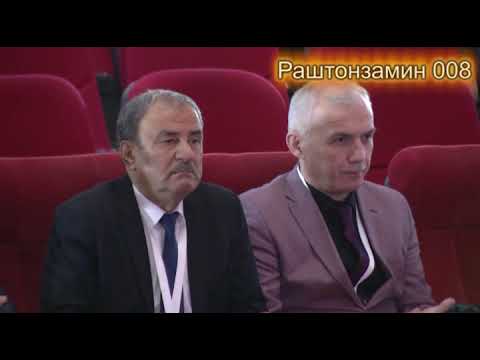 Видео: Озмуни Чумхуриявии Точикистон ватани азизи ман даври чумхурияви кисми 1ш Душанбе Рашт 2021