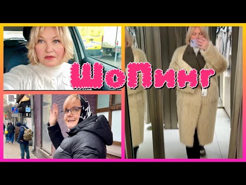 Видео: Шубку купили😄Шопинг со Светой в Центре Москвы.Гуляем по СТОЛИЦЕ.ГУМ 