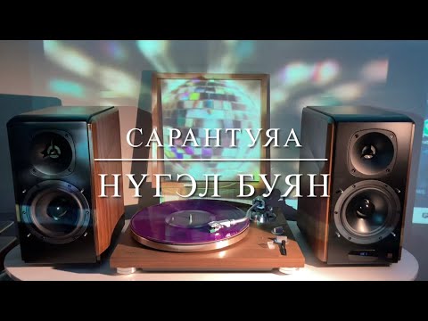 Видео: Сарантуяа - Нүгэл буян киноны дуу