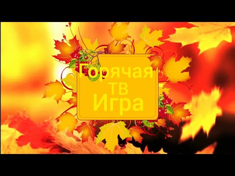 Видео: Поле Плюс Выпуск 1 (24.11.2023)