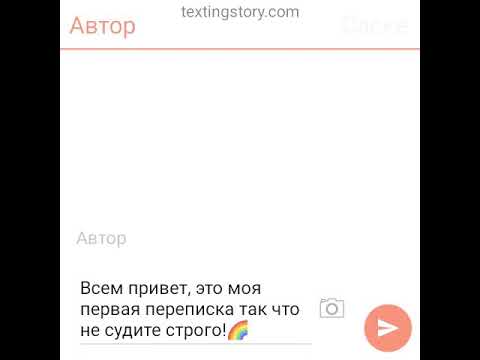 Видео: СасуНару яой переписка 1 часть❤