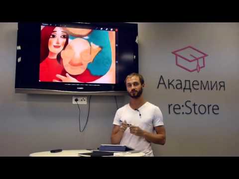 Видео: Лекция о цифровой иллюстрации — Фил Дунский