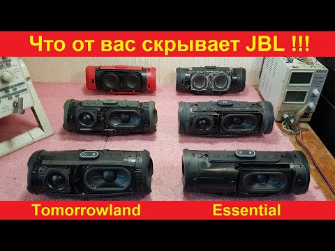 Видео: Ремонт JBL Charge 5 Tomorrowland, Charge Essential, JBL Charge 3 хрипит динамик замена аккумулятора