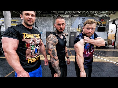 Видео: КАК НАКАЧАТЬ ТРИЦЕПС - ЗАРУБА ТРЁХ МАСТЕРОВ СПОРТА