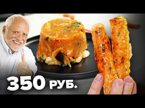 Видео: БО. Ну такое... Славный Обзор.