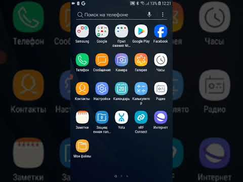 Видео: Подключение по Bluetooth к ГБО EUROPAGAS установка EG Movi