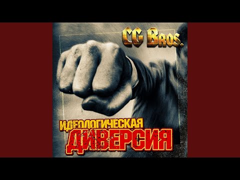 Видео: Песня Марковского Полка