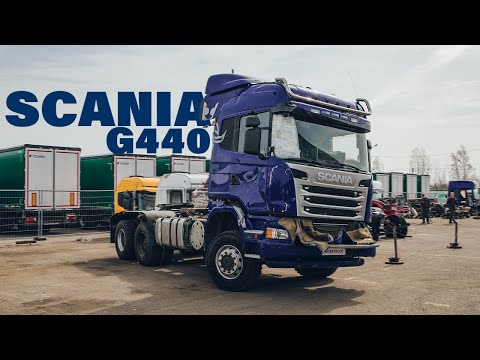 Видео: Обзор повреждений тягача SCANIA G440