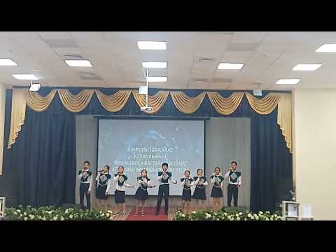 Видео: "Самғау" тобы. "Азаттықтың ақ таңы"