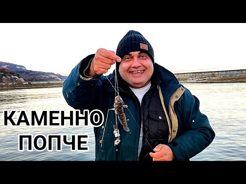 Видео: РИБОЛОВ НА КАМЕННО ПОПЧЕ С ВОЛТА И СТРЪВ - ПАРЧЕ ЦАЦА! СТРАШНО ПАРЧЕ ИЗТЪРВАХ ПРИ ЗАЛЕЗ СЛЪНЦЕ!!!