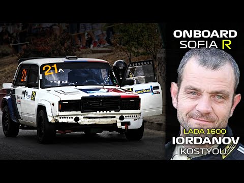 Видео: ONBOARD: Косю Йорданов - LADA 1600 - Писта София 2023