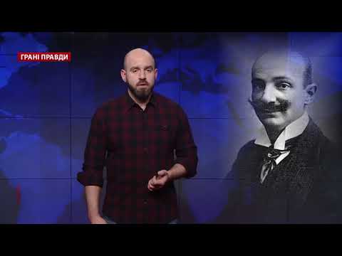 Видео: Дело Бейлиса: почему история ничего нас не учит, Грані правди