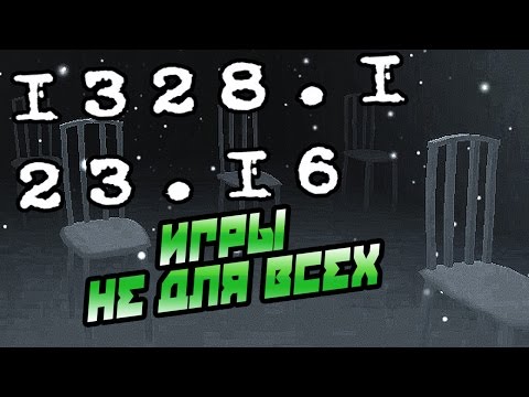 Видео: 1328.1 23.16 прохождение ● ИНДИ ХОРРОР ● Непонятная комната