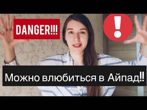 Видео: Конспекты на Айпаде | Notability VS Goodnotes 5