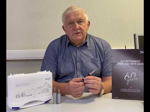 Видео: Стоматологические микромоторы (разница между пневматическим и электрическим)