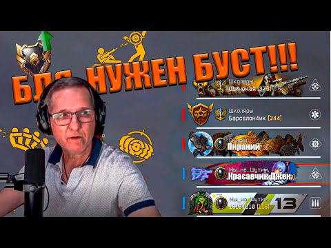 Видео: ВСТРЕТИЛ И ЗАБУСТИЛ ПИРАНИЯ В WARFACE!