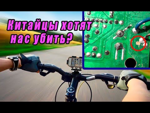 Видео: Ремонт ЗУ от электровелосипеда. Китайцы собирают опасные для жизни зарядки.