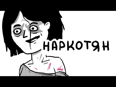 Видео: Я  С  НЕЙ  ВСТРЕЧАЛСЯ...