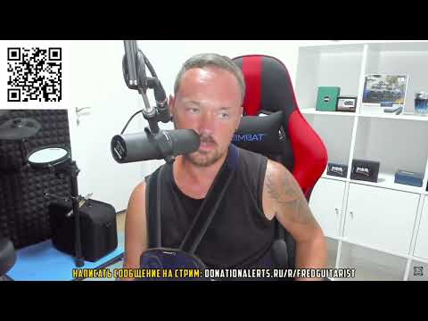 Видео: AMATORY ПРО FREDGUITARIST!