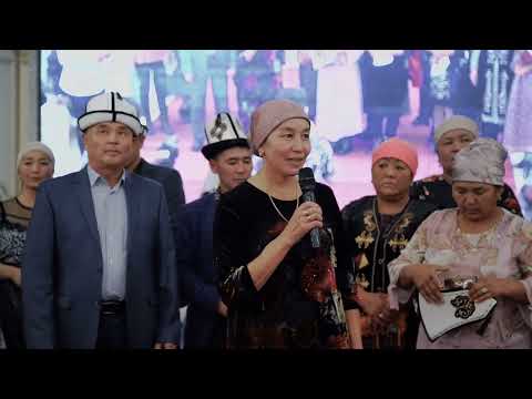 Видео: Кутман & Айсулуу Ресторан 2 болук